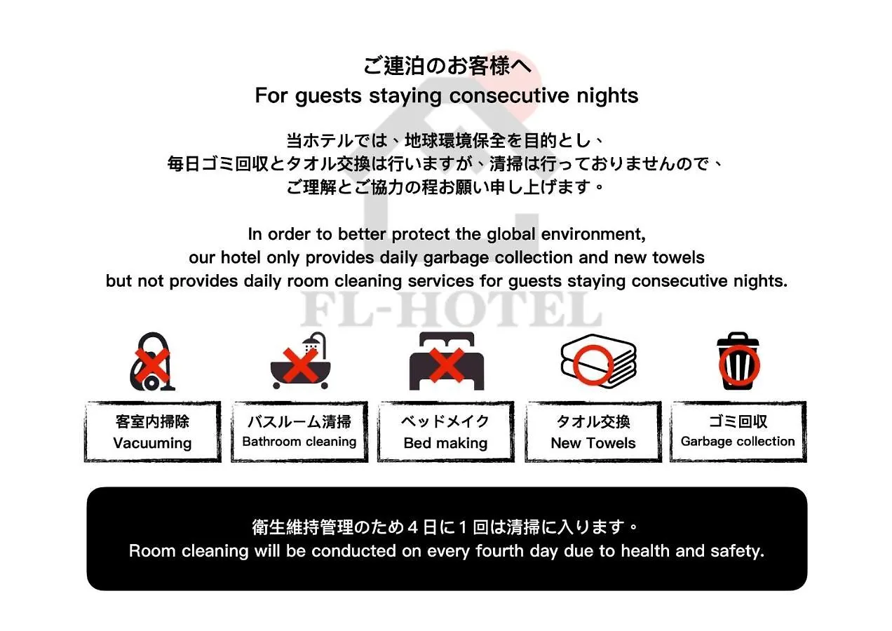 Fl Hotel Dotonbori - Vacation Stay 46270V Osaka Japan